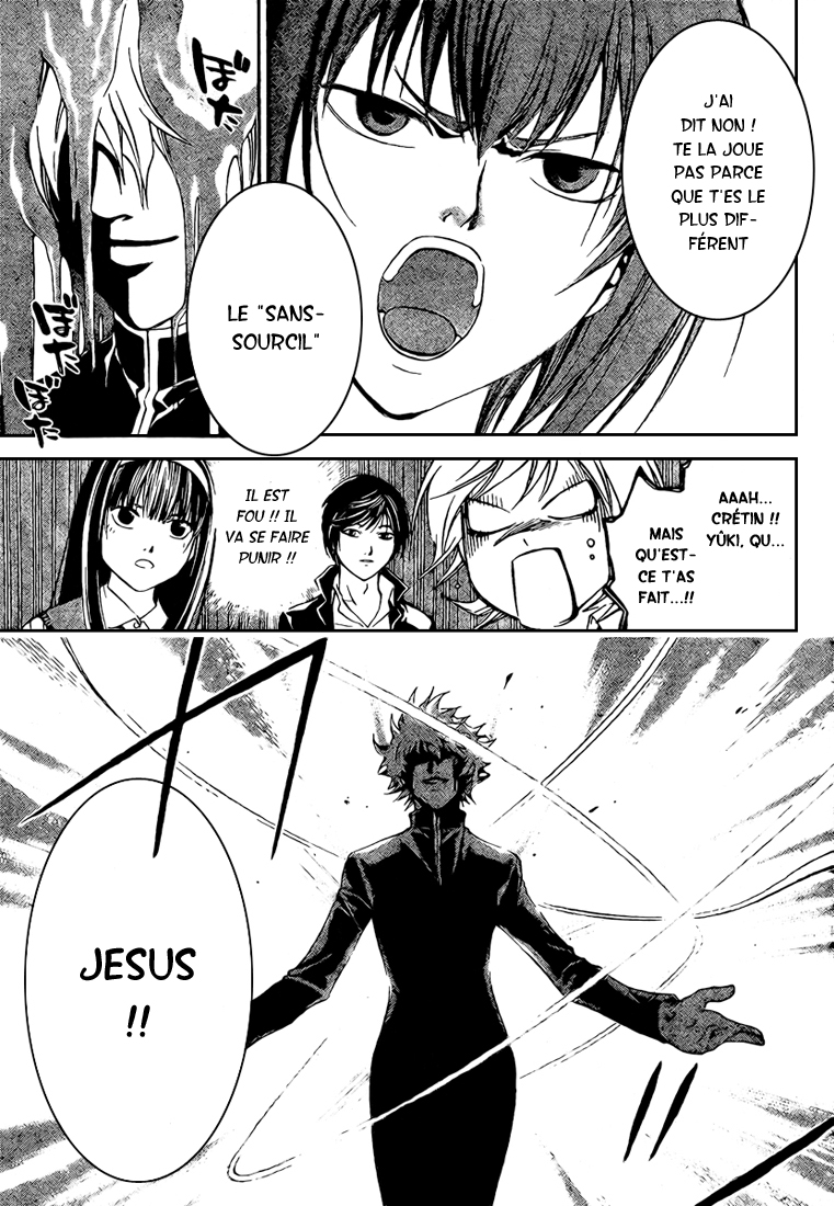 img Code Breaker 14